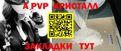 прущая мука Абакан