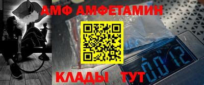 прущая мука Абакан