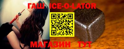прущая мука Абакан