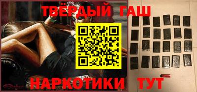 прущая мука Абакан