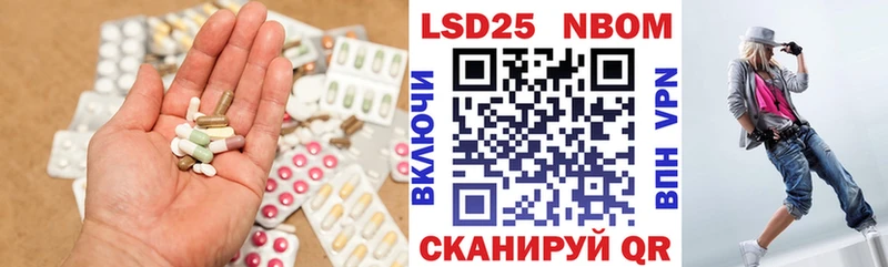 Лсд 25 экстази кислота  что такое наркотик  Ангарск 