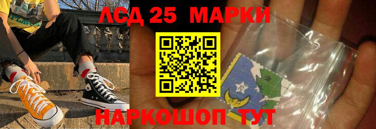 Лсд 25 экстази кислота  omg как войти  Ангарск  Вход с VPN 