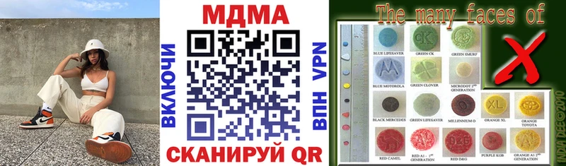 цена наркотик  МЕГА как войти  MDMA Molly  Ангарск 