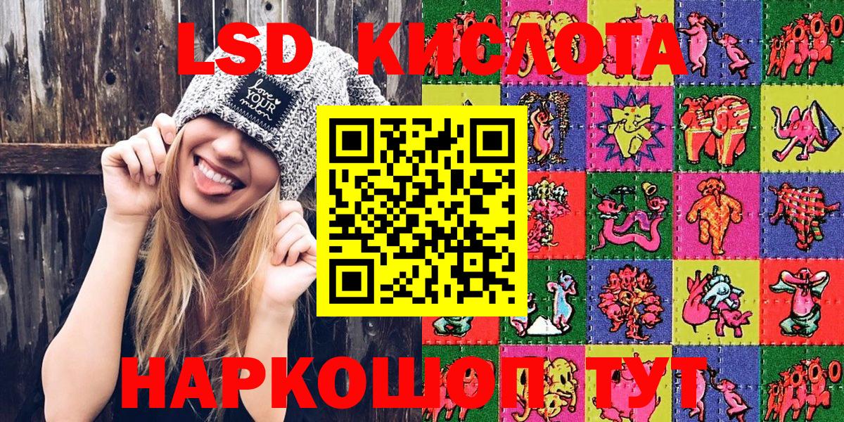 как найти закладки  Марки 25I-NBOMe  Ангарск  Вход с VPN  Марки 25I-NBOMe 1500мкг 