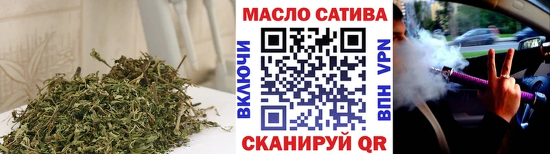 цены наркотик  Ангарск  Дистиллят ТГК гашишное масло 