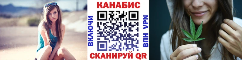 Бошки марихуана Ganja  Ангарск 